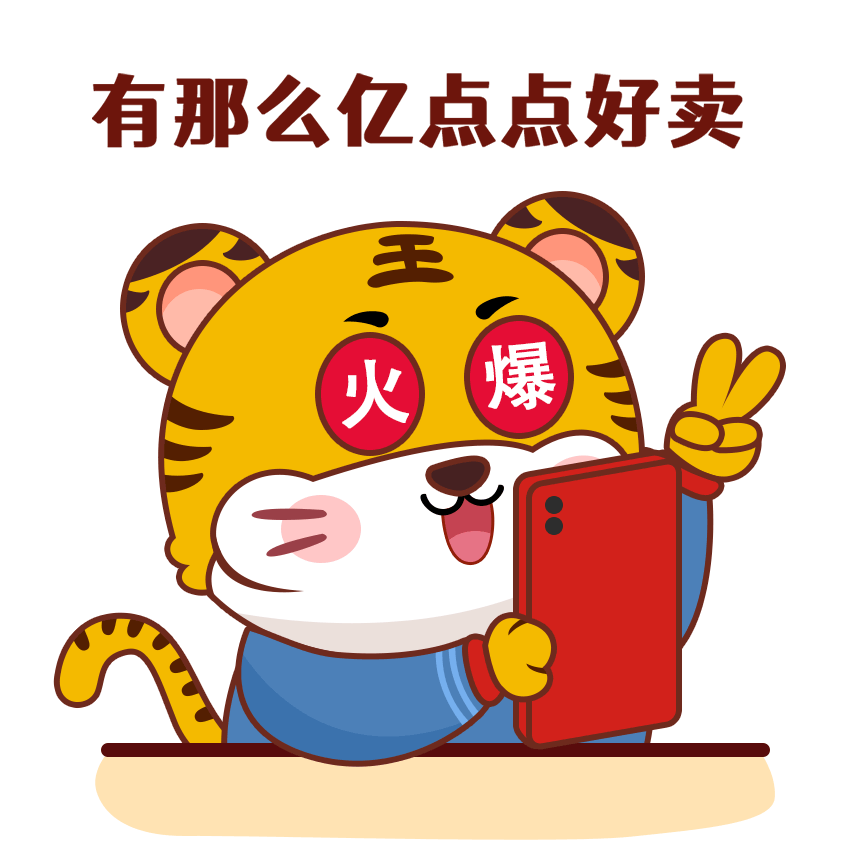 心情包-5.gif